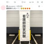 レス14番の画像4