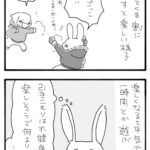 レス17番の画像1