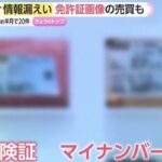 レス6番の画像1