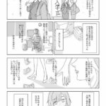 レス40番の画像3