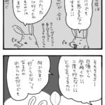 レス12番の画像1