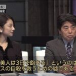 レス32番の画像1
