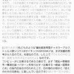 レス67番の画像1