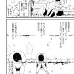 レス9番の画像1