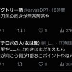 レス1番の画像2