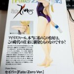 レス44番の画像1