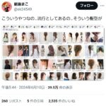 レス1番の画像4