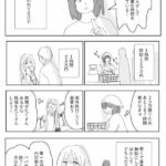 レス40番の画像2