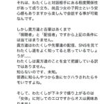 レス1番の画像1