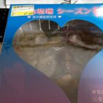 レス2番の画像1