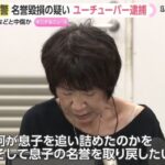 レス3番の画像1