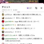 レス18番の画像1
