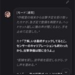 レス23番の画像1