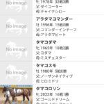 レス59番の画像1