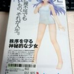 レス2番の画像2