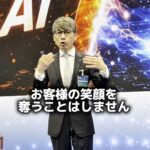 レス40番の画像3