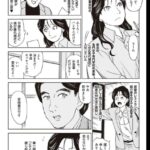 レス33番の画像1
