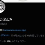 レス30番の画像1