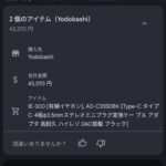 レス7番の画像1