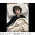 レス1番の画像1