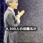 レス40番の画像4