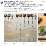 レス4番の画像1