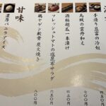 レス7番の画像1