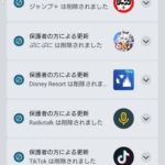 レス1番の画像3