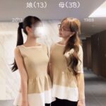 レス1番の画像2