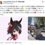 レス26番の画像1