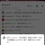 レス18番の画像2
