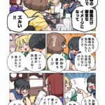 レス9番の画像1