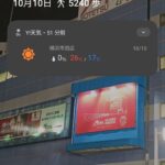 レス57番の画像1