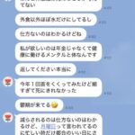 レス93番の画像1