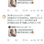 レス1番の画像1