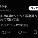 レス2番の画像3