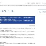 レス2番のリンク先のサムネイル画像