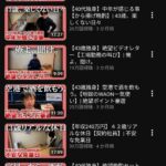 レス1番の画像3