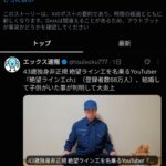 レス1番の画像2