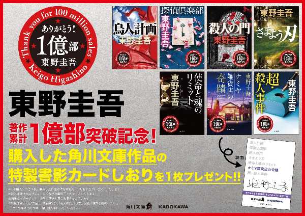 記事サムネイル