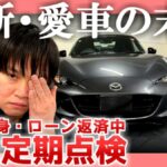 レス23番の画像1