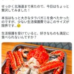 レス1番の画像3