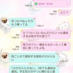 レス1番の画像1