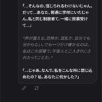 レス61番の画像2