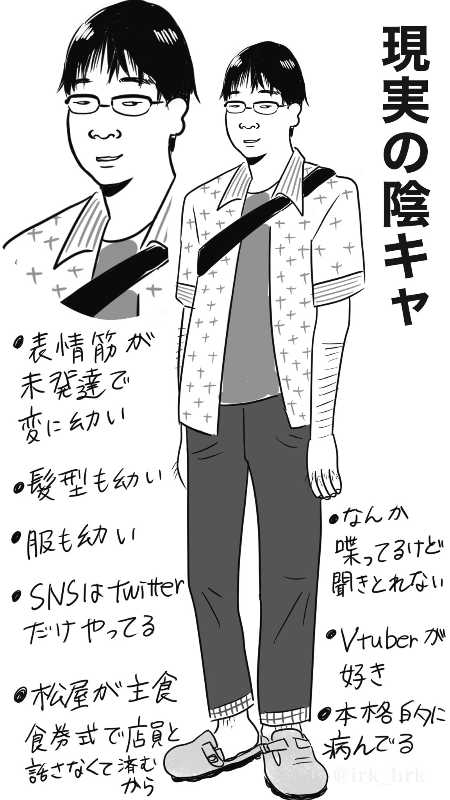 記事サムネイル