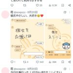 レス3番の画像2