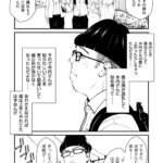 レス13番の画像1