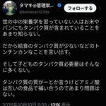 レス29番の画像1