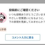 レス55番の画像1