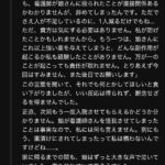 レス16番の画像2